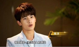 爆料腾讯杨洋是真的吗视频,真相大白