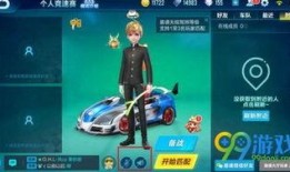 qq飞车手游爆料新闻最新,全新赛道与角色即将上线！