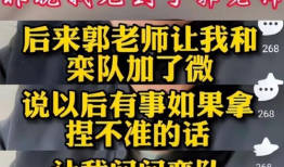 丰昌说书爆料最新消息视频