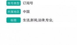大白新闻怎么爆料的,事件背后惊人真相