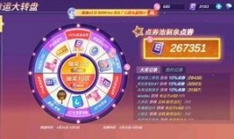 逃跑吧少年3月最新爆料,神秘角色揭晓，剧情反转再掀高潮！